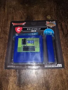 コ*ダ様 ドラゴンクエスト ふくびき所スペシャル C賞　サウンドブロック　レベル