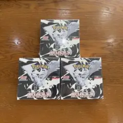 ポケモンカード　ホワイトフレア　3 箱　新品未開封　シュリンク付き　3ボックス