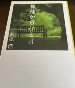 Item thumbnail for item c4b48e01-34f8-402a-bf0d-39a6af3dd2c9