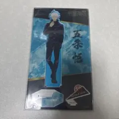 呪術廻戦 五条悟 アクリルスタンド LOFT