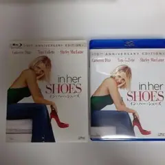 イン・ハー・シューズ('05米)　Blu-ray