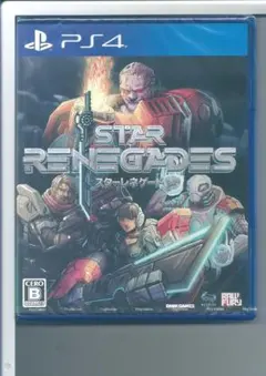 新品 PS4 スターレネゲード