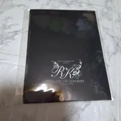2026年最新】河村隆一 グッズの人気アイテム - メルカリ