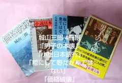 Kokami様 リクエスト 2点 まとめ商品