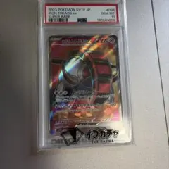 ポケカ psa10 テツノワダチex SR SV1V バイオレットex 096