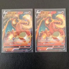 ポケモンカード　リザードンV RR スターバース＆VSTARユニバース２枚のサムネイル