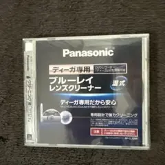 2026年最新】パナソニックdvdレコーダー新品未開封の人気アイテム