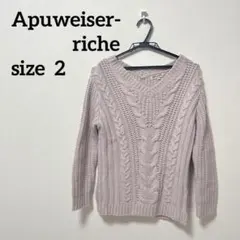 Appraiser-riche 薄いピンク Vネック セーター サイズ2