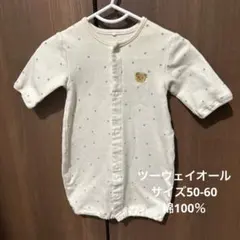 のいのい様 リクエスト 2点 まとめ商品