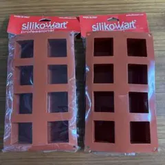 silikomart シリコン型 CUBE 2個セット