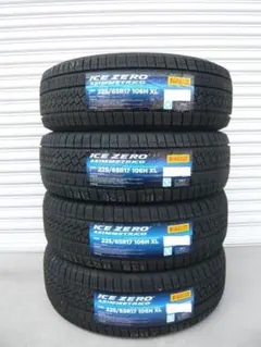 スリーパット　ピレリ　225/65R17　ハリアー・ラブフォー・NX スリーパット様専用 ピレリ 225/65R17 ハリアー・ラブフォー・NX