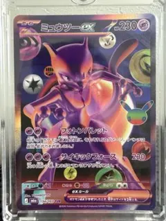 상태매우좋음 뮤츠 ex FUR 30th PSA10 후보 센터링◎