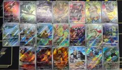 ポケカ AR 20枚 まとめ売り