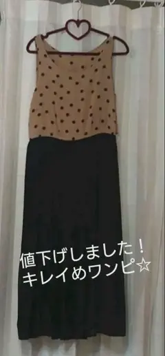 ワンピース　グラマラスガーデン