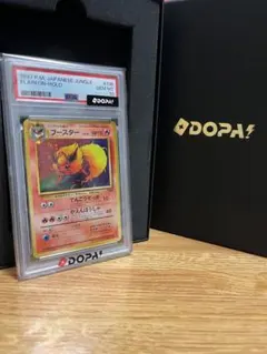 最安値‼︎【PSA10】旧裏 ブースター ☆ 第2弾拡張パック ポケモン