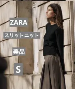 ZARA 美品 スリット ニット S 黒 ブラック 無地 リブ ザラ シンプル