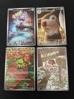 オオタチ　AR 80枚まとめ売り オオタチ AR 80枚まとめ売り - メルカリ