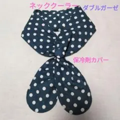 tama様 リクエスト 2点 まとめ商品