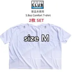 【プロクラブ】新品未使用 無地 5.8 コンフォート 半袖Tシャツ 白 2枚 M