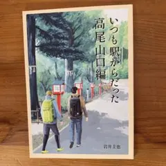 Item thumbnail for item 8d957ff3-e51d-4e32-af2d-b1cbd862d286