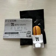 セブンイレブン アメリカンドッグ まちぼうけ