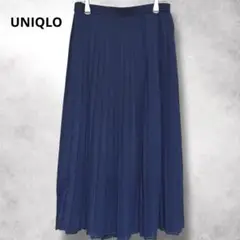 【ユニクロ】UNIQLO（M）ネイビー プリーツロングスカート　シンプル