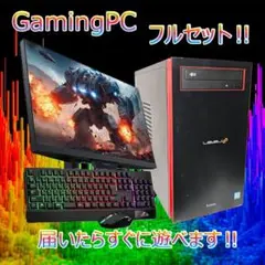 ゲーミングPCフルセット】初期設定済 i7 GTX MS Office搭載 - メルカリ