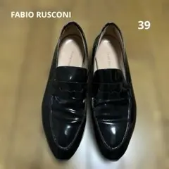 【FABIO RUSCONIファビオルスコーニ黒エナメルローファー39 25㎝】