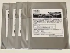 進撃の巨人 Attack on Memory 〜記憶への進撃〜 リヴァイ 未開封