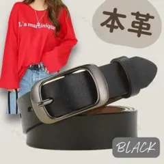 【新品】本革 ベルト ユニセックス 調整可 110cm 幅2.8cm ブラックのサムネイル