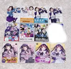 HoneyWorks 漫画 小説 まとめ売り