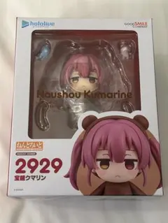 2026年最新】ねんどろいど 宝鐘マリンの人気アイテム - メルカリ