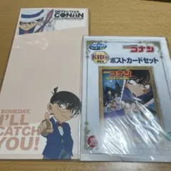 名探偵コナン セガラッキーくじ ポストカード 世紀末の魔術師 怪盗キッド