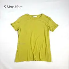 【エスマックスマーラ】M 半袖 カットソー Tシャツ　イエロー　近年モデル