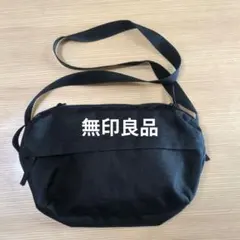 無印良品 ショルダーバッグ　ブラック(品番タグカット)のサムネイル