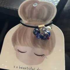 涼やか　夏　エレガント　チャーム付きビーズヘアゴム