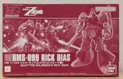HG リック・ディアス クワトロ・バジーナ機 機動戦士Zガンダム リックディアスのサムネイル