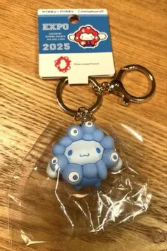 【新品】大阪万博2025 ミャクミャク　シナモンロール　推しカラー　キーホルダー