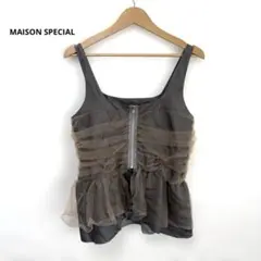 チュールギャザーコルセット【MAISON SPECIAL/メゾンスペシャル