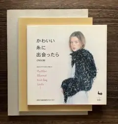 スモッキングの少女服ほか手芸関連の古本3冊セット