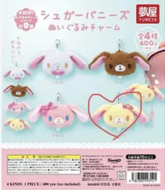 2026年最新】はなうさの人気アイテム - メルカリ