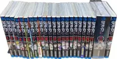 鬼滅の刃全巻
