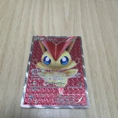 ビクティニ SR BW2 レッドコレクション 070/066