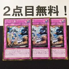 2026年最新】ｳｨｼﾞｬ盤の人気アイテム - メルカリ