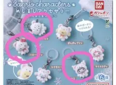 サンリオキャラクター めじるしアクセサリー 3個セット