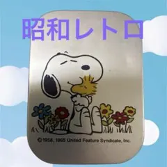 スヌーピー 金属製弁当箱 1965年製　昭和レトロ