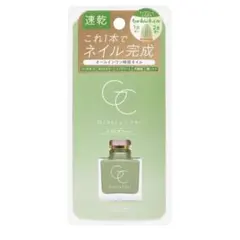 SQUSE ME ネイル Glossy Coat ソフトグリーンのサムネイル