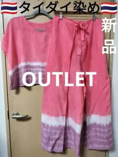 チラジン様 リクエスト 5点 まとめ商品