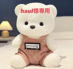 Item thumbnail for item 0d40bb82-f792-47e1-b9b4-b7eef02226a4