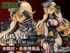 2026年最新】Iowa（アイオワ）中破 重兵装Ver.の人気アイテム - メルカリ